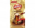 Кофе Жокей Для турки 100 г
