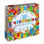 Чубрики