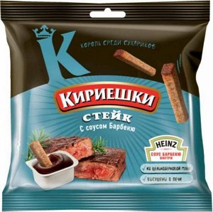 Сухарики Кириешки ржан.60г+25мл/30 Стейк+барбекю соус