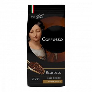 Кофе Coffesso Espresso 250 г