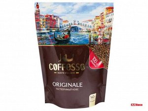 Кофе Coffesso Originale 140 г