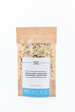 Ореховый вкус смесь для салатов, гарниров, десертов, 100 г