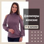 Кофты, джемпера, куртки, жакеты женские