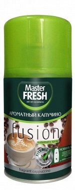 Master FRESH Освежитель воздуха сменный баллон Ароматный капучино 250 мл