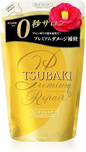 Shiseido Tsubaki Premium Repair Conditioner Восстанавливающий кондиционер для волос 330 мл