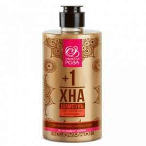 Шампунь для нормальных и жирных волос Хна+1 с экстрактом хны и календулы_450 мл