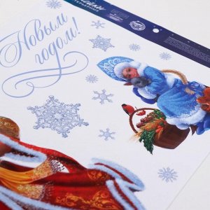 Интерьерные наклейки «Дед Мороз и Снегурочка», 29.7  ? 42 см