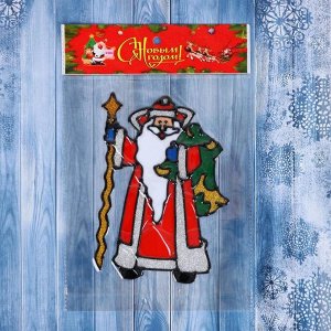Наклейка на стекло "Дед Мороз с длинной бородой" 12,5х18,5 см