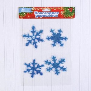 Наклейка на стекло "Синие снежинки" (набор 4 шт) 8х8,5 см, синий