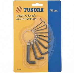 Набор ключей шестигранных на кольце TUNDRA, 1.5 - 10 мм, 10 шт.