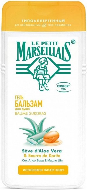 Le Petit Marseillais® Sensitive гель-бальзам для душа с соком Алоэ Вера и Маслом Ши 400мл