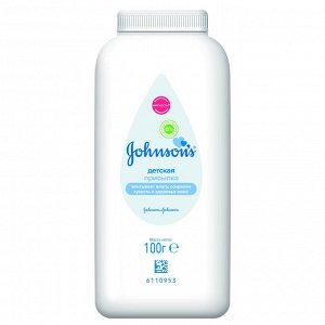 JOHNSON'S® Детская присыпка для тела 100 г