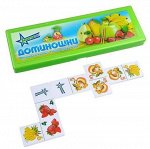 Доминошки &quot;Фрукты и ягоды&quot;, арт.827