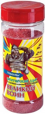 ВЕЛИКИЙ ВОИН Гранулы 270гр от Муравьев (1уп/18шт)