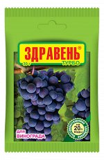 Удобрение Здравень ТУРБО Виноград 30гр