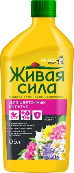 Удобрение Живая Сила Цветочных культур 0,5лит