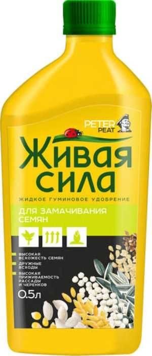 Удобрение Живая Сила Для замачивания семян 0,5лит