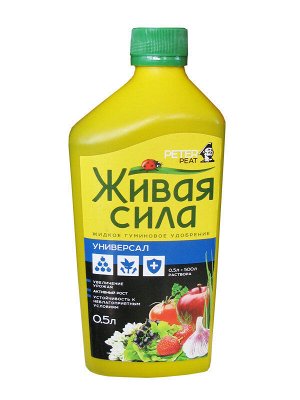 Удобрение Живая Сила Универсал 0,5лит
