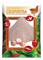 Скорлупа яичная 1,5кг (1уп/6шт) Кормовая добавка