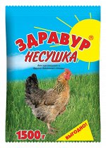 Здравур Несушка 1,5кг кормовая добавка (1уп/6шт)