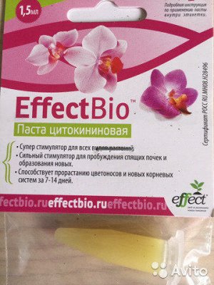 Цитокининовая паста EffectBio 1,5мл (1уп/25шт)