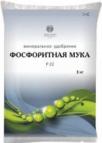 Фосфоритная Мука 3кг(1уп/10шт) Нов-Агро