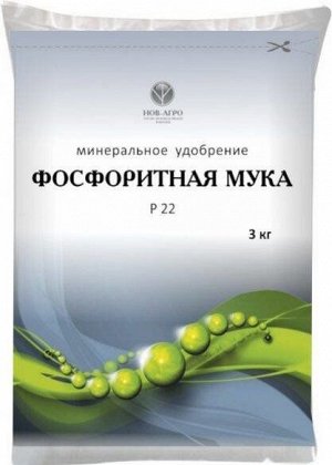 Фосфоритная Мука 3кг(1уп/10шт) Нов-Агро