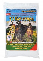 Удобрение 33 Богатыря 1лит Пакет (1уп/18шт) минимум 10штук