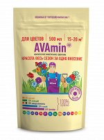 Удобрение АВА AVAmin Цветочное 200гр СУХОЕ (1уп/5шт)