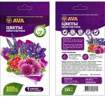 Удобрение АВА AVA Многолетн и Садовых Цветов 100гр