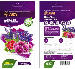 Удобрение АВА AVA Многолетн и Садовых Цветов 100гр (1уп/20шт)