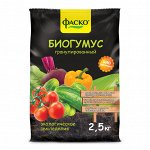 Удобрение Биогумус 2,5кг (1/10шт) ФАСКО
