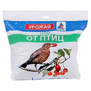 Сетка от Птиц 2м*5м Хаки У-6/2/5