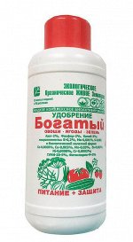 Удобрение БОГАТЫЙ.0,5л УНИВЕРСАЛ (1уп/14шт) для овощей,ягод,зелени