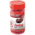 Гранулы 220гр БАНКА Инта-Вир (1/15шт) от мышей и крыс