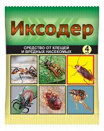 Иксодер 4мл (1уп/150шт) от Клещей иксодовых,ос,шершней,муравьев,комаров.