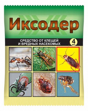 Иксодер 4мл (1уп/150шт) от Клещей иксодовых,ос,шершней,муравьев,комаров.