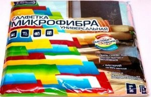 Салфетка из Микрофибры Универсальная PROF 35*35см 1уп/10шт SY-20