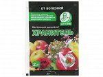 Хранитель 2мл  от парши, мучнистой росы, альтернариоза, серой гнили и др.