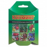 Кинмикс 25мл 1ящ\30шт комплекса вредителей