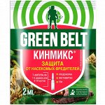 Кинмикс 2мл (1уп\200шт) комплекса вредителей