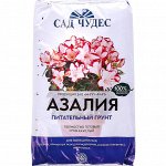 Грунт Азалия 2,5лит Сад Чудес (1уп/10шт)