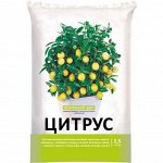 Грунт Цитрусовые 2,5лит (1уп/20шт) Нов-Агро