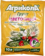 Грунт Цветочный 10лит (1уп/6шт) АГРИКОЛА