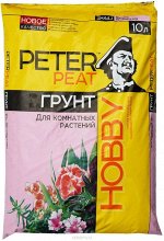 Грунт Для комнатных растений 10л (1уп/5шт)(Питер Пит)