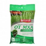 Удобрение Газонное 5кг с Защитой от МХА БОНА Форте (1уп/5шт) с ЦЕОЛИТАМИ