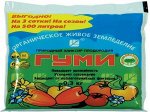 Удобрение Гуми-30 300гр ПАСТА