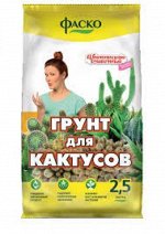 Грунт Кактус 2,5л Цветочное счастье ФАСКО