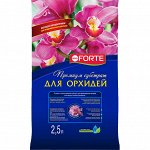 Грунт Орхидея 2,5лит Бона Форте (1уп/10шт) Субстрат