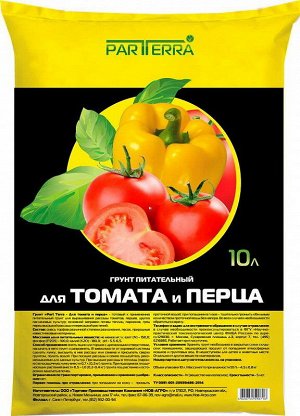 Грунт Томат и Перец 10лит (1уп/6шт) Нов-Агро